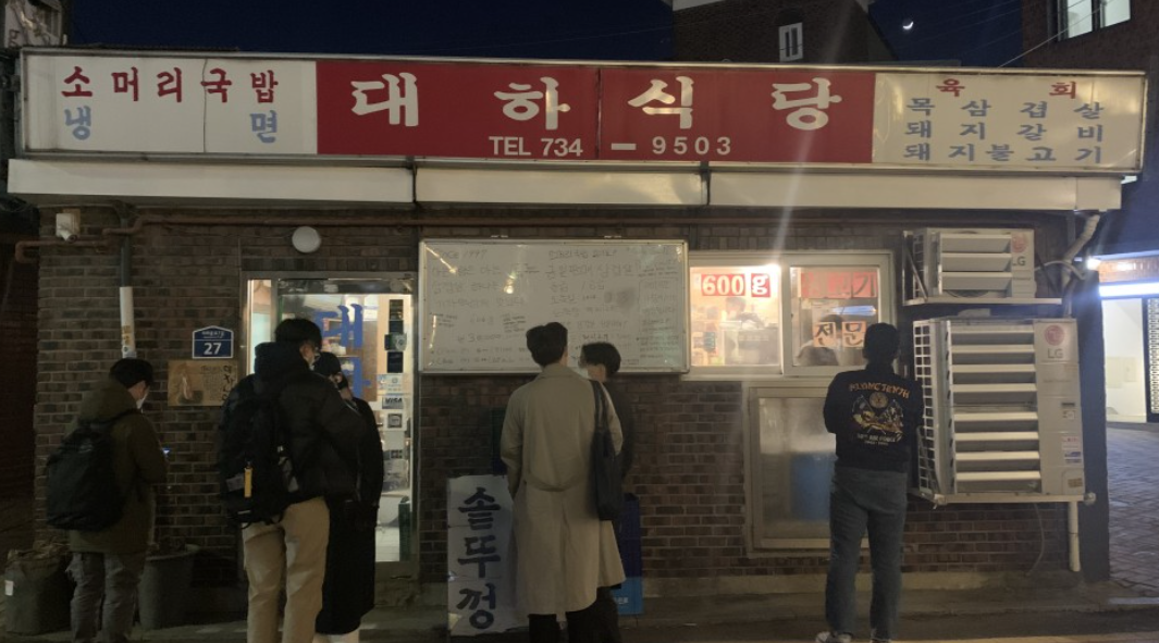 가게정문사진