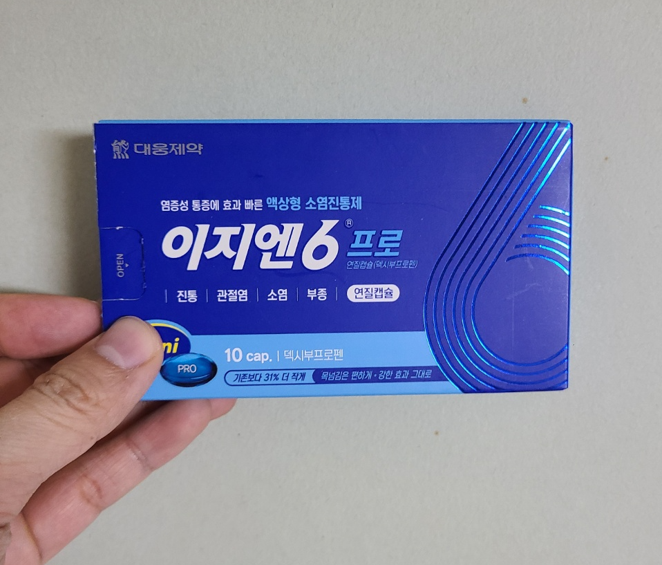  두통에 좋은 약 추천(이지엔6 프로 후기)