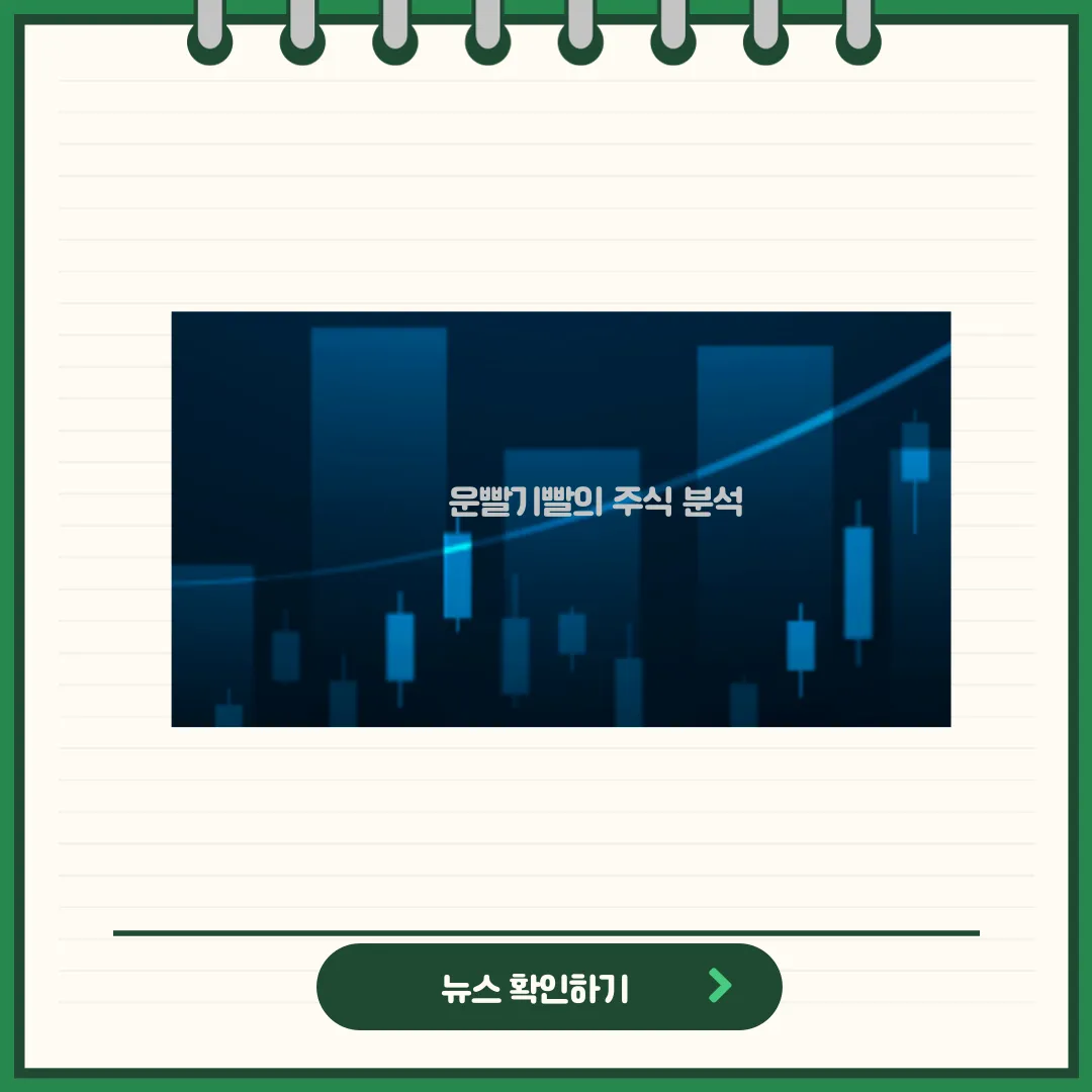 퀄리타스반도체 뉴스