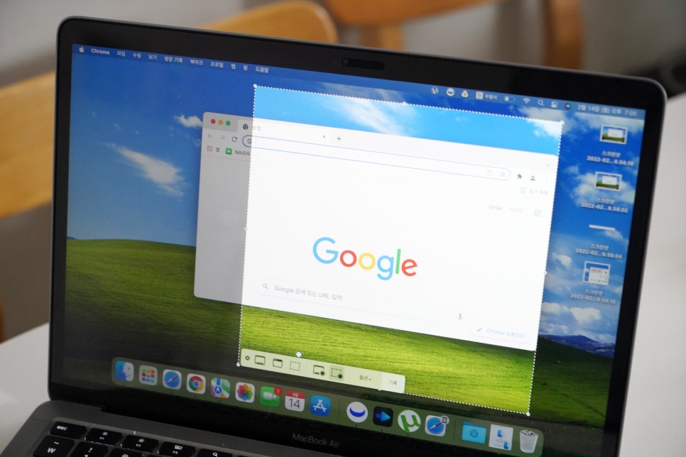 스크린샷 그리고 화면녹화 방법 10