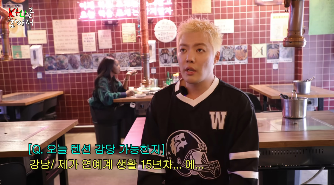 한 텐션하는 강남도 두손두발 들게 만든 방송인...jpg | 인스티즈