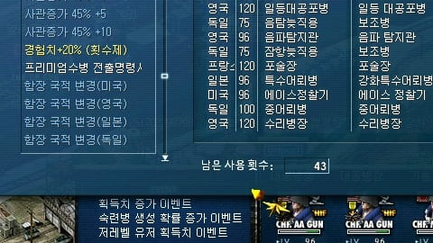 네이비필드 :: 접습니다, 안녕히... 네이비필드 :: 접습니다, 안녕히...