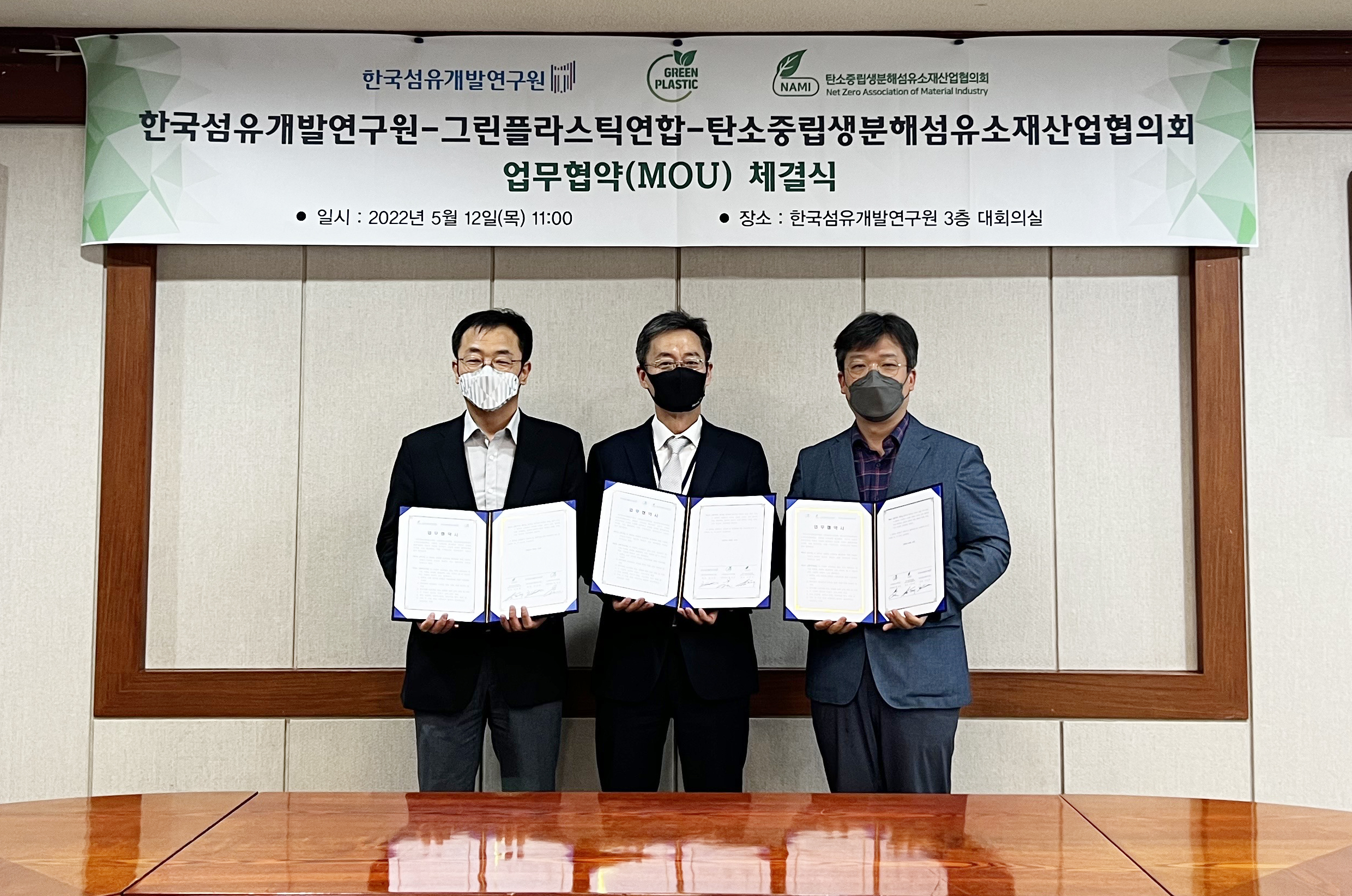 그린라인산업개발 이미지