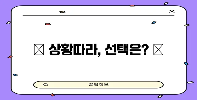 카카오뱅크 비상금대출과 마이너스 통장 이자 한도 비교 핵심 분석!