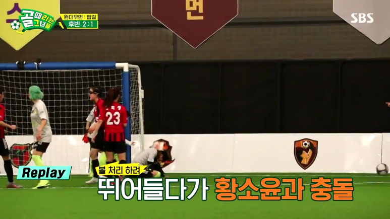 스토리 해명글 황소윤 비매너 장면 모음 골때녀 황소윤 비매너 논란에 황소윤 인스타 1