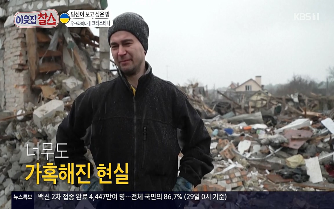 이웃집 찰스.E331.220330p-NEXT.mp4_20220330_180448.575.jpg