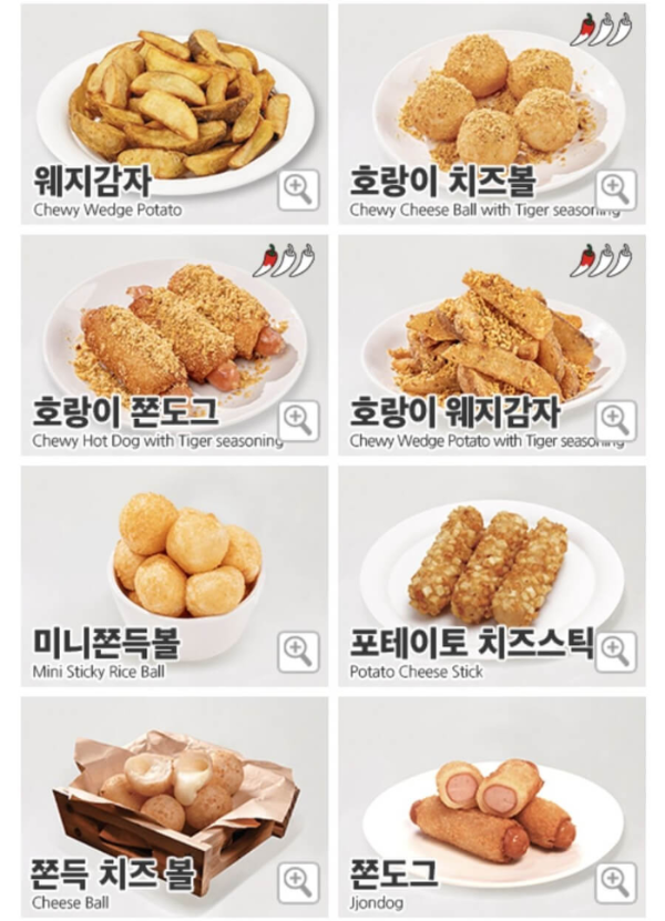 60계치킨 메뉴