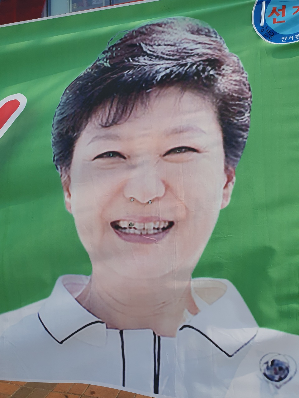 금산 현수막 이미지