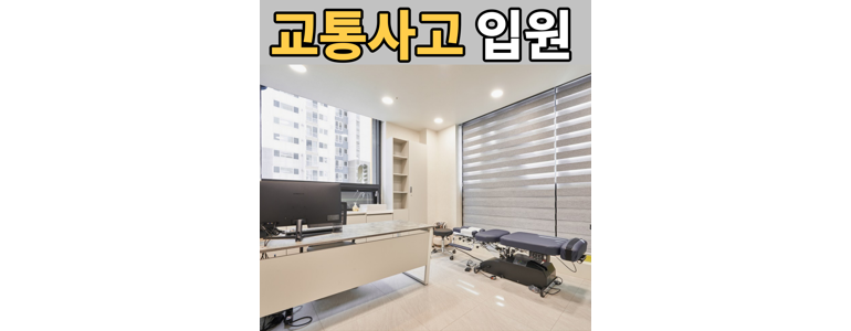 서울 영등포구 한의원