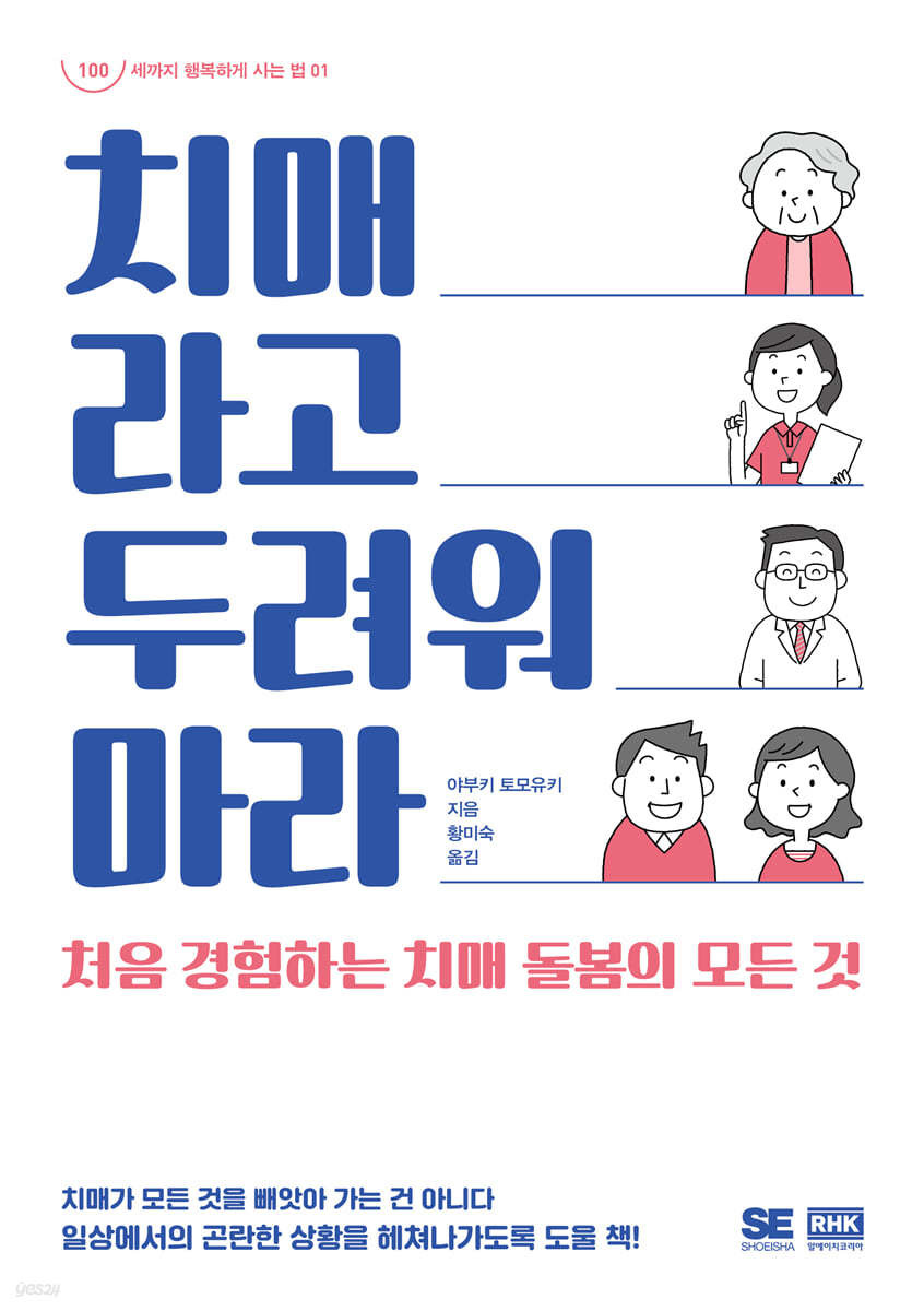 황미숙 이미지