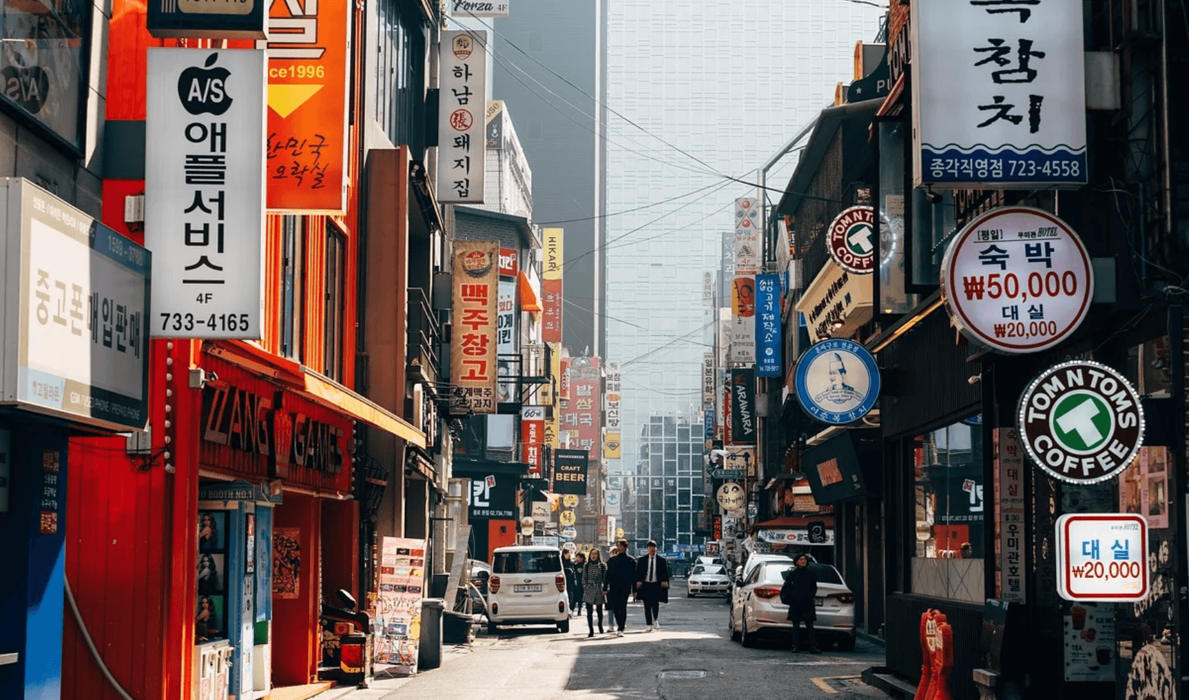 한국 시장 거리