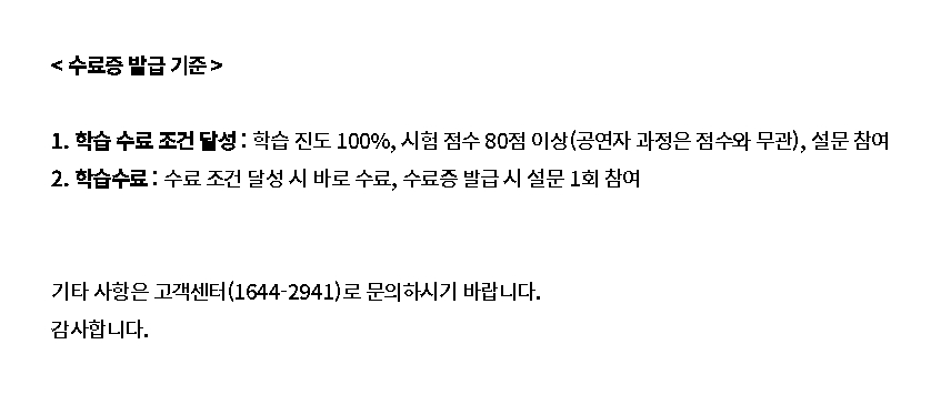 공연장 안전지원센터 사이버아카데미 공연장 안전지원센터 사이버아카데미