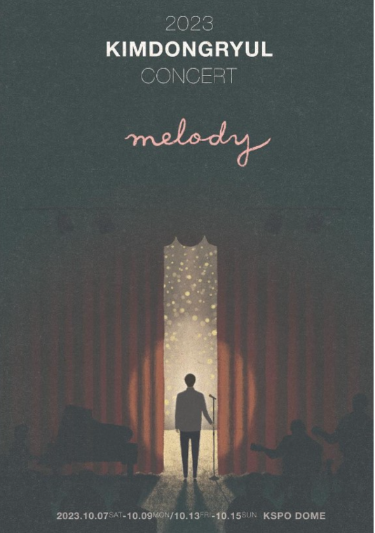  2023 김동률 콘서트 Melody 일정 및 장소, 예매 정보 및 티켓팅 방법