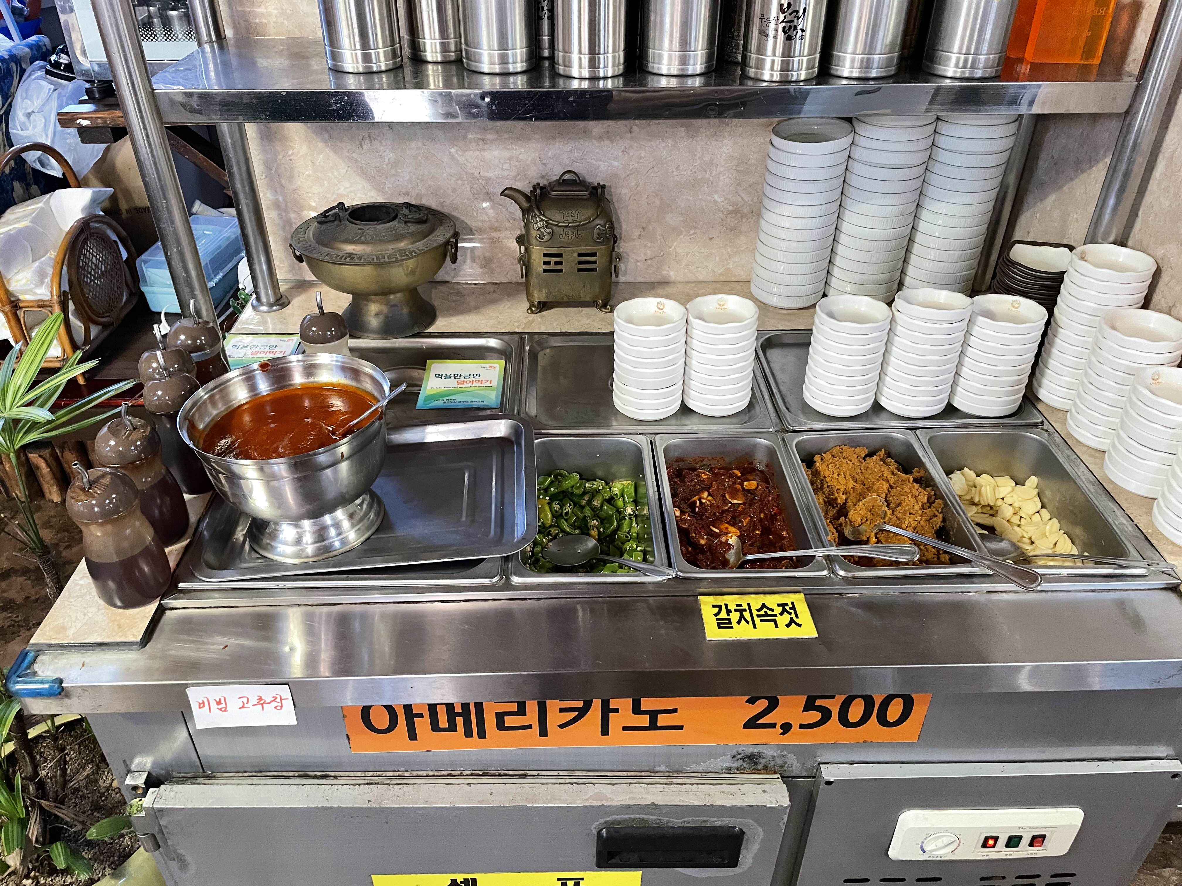 무등산 맛집 메뉴