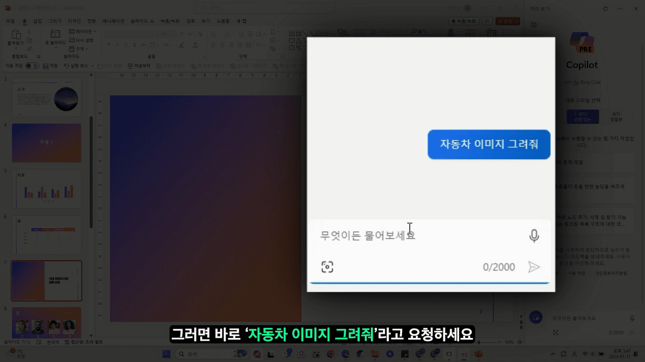 이미지 요청