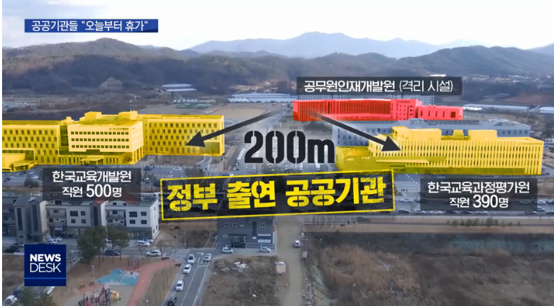  우한폐렴 격리 진천,아산 주민들이 열받은 이유 ㄷㄷ