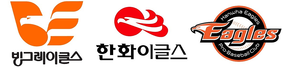 [감독] 한화 이글스 역대 감독 성적 한눈에 보기