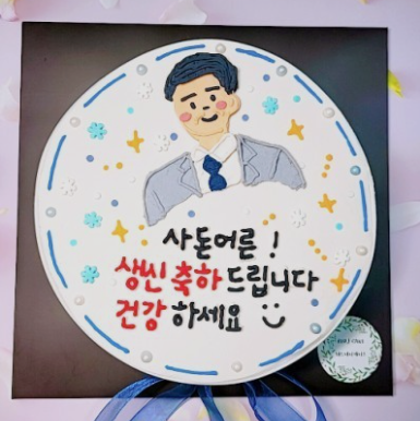 호칭부, 배우자, 며느리, 이모, 사돈 등 가족, 친척간 3