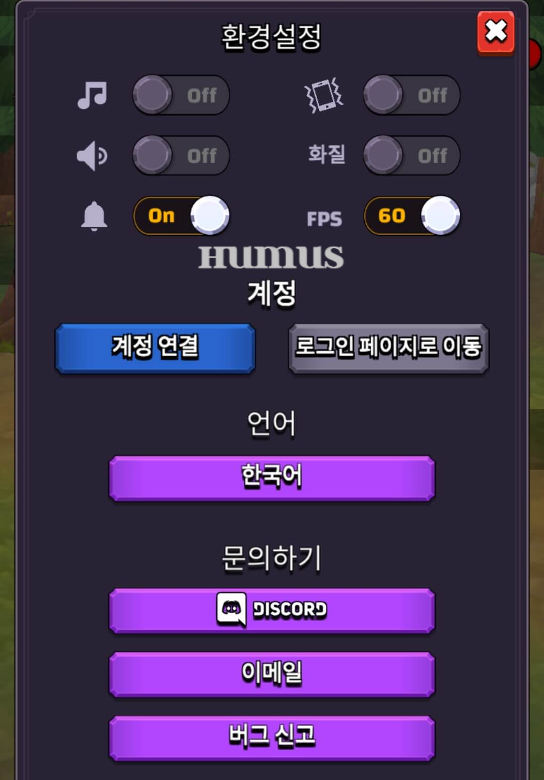 타이니 판타지 시스템