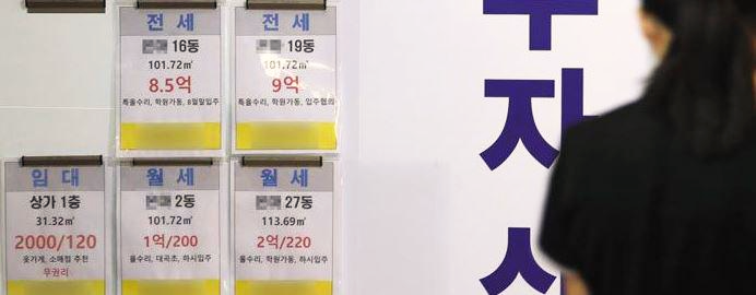  임대차법 효과로 주거 안정성 높아졌다? 말이 말 같아야 말로 듣지.