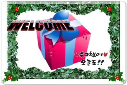  텀블러PR홍보판촉선물 행복하다
