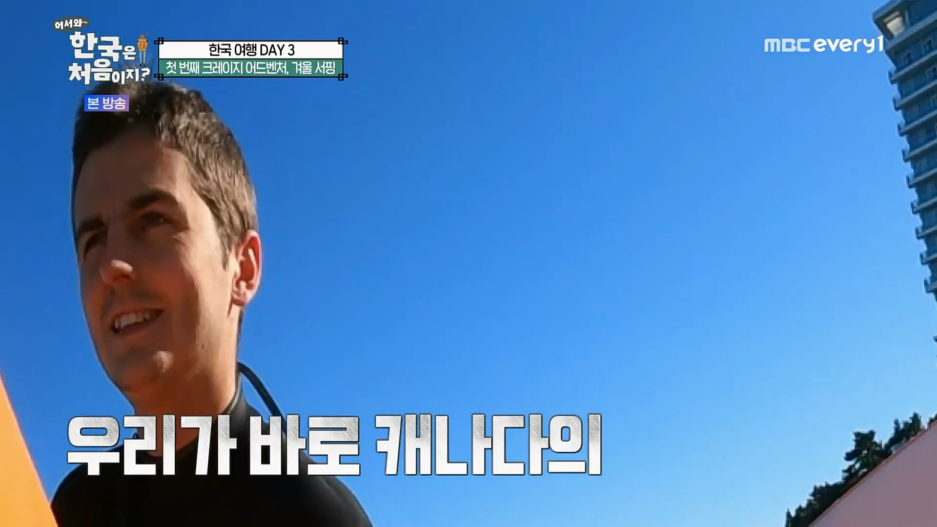 어서와~ 한국은 처음이지.E283.230216p.H264-F1RST.mp4_20230218_181046.981.jpg