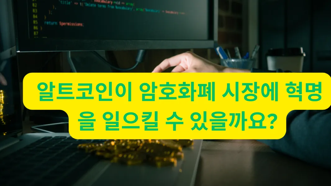 gg_알트코인 전망 추천_17