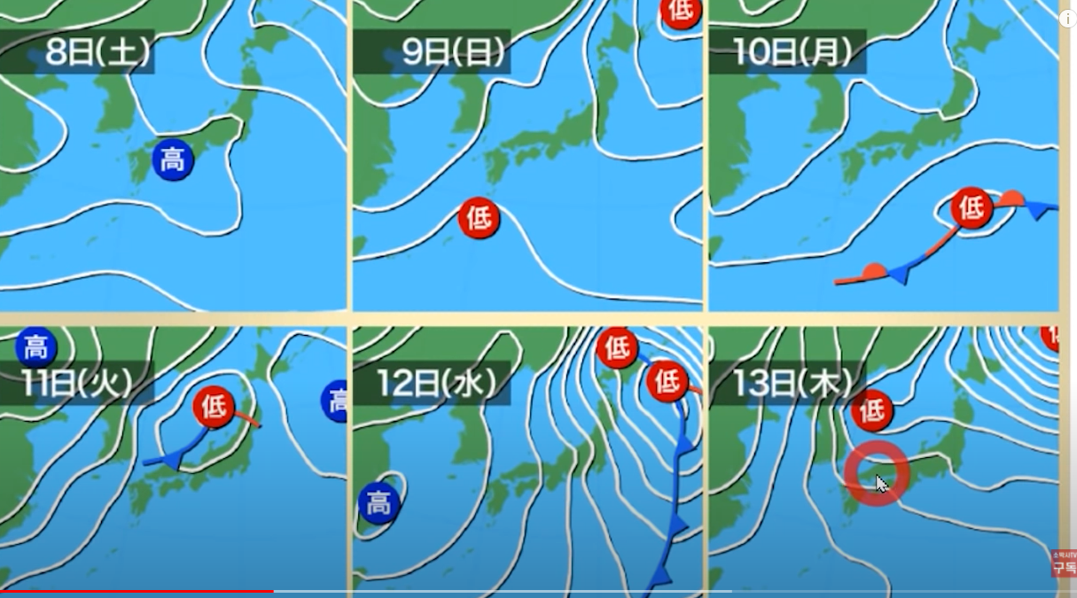 웨더뉴스-주간일기도-2022년-1월8일-부터-1월13일-까지