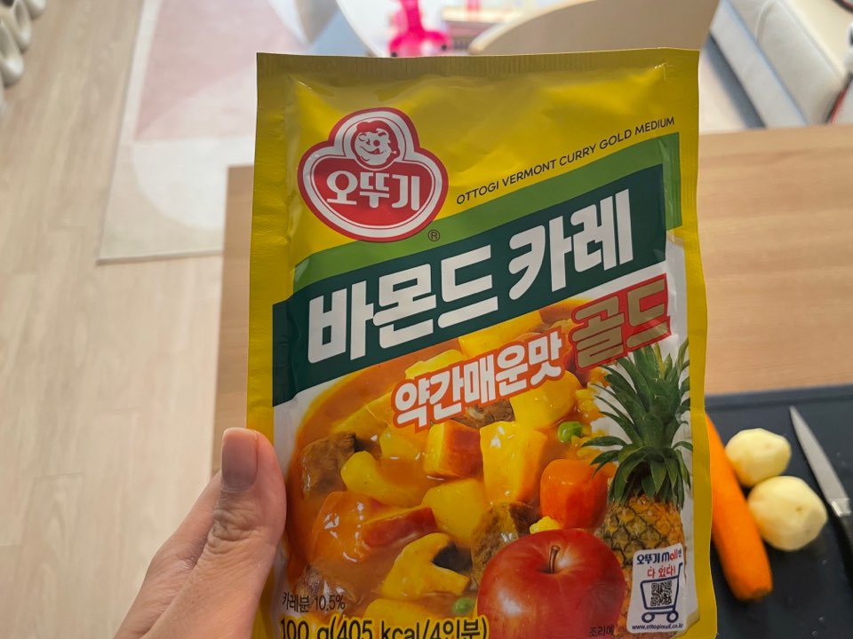 바몬드 카레 가루 사진