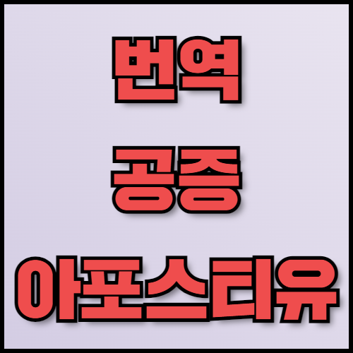 납산배터리 수출 가이드: 특성, 전략, 서류 준비 방법. 납산배터리 수출을 고려 중이신가요? 납산배터리의 특성과 장단점, 전기차 배터리 수출을 위한 전략적 접근 방법을 상세히 안내해 드립니다.
