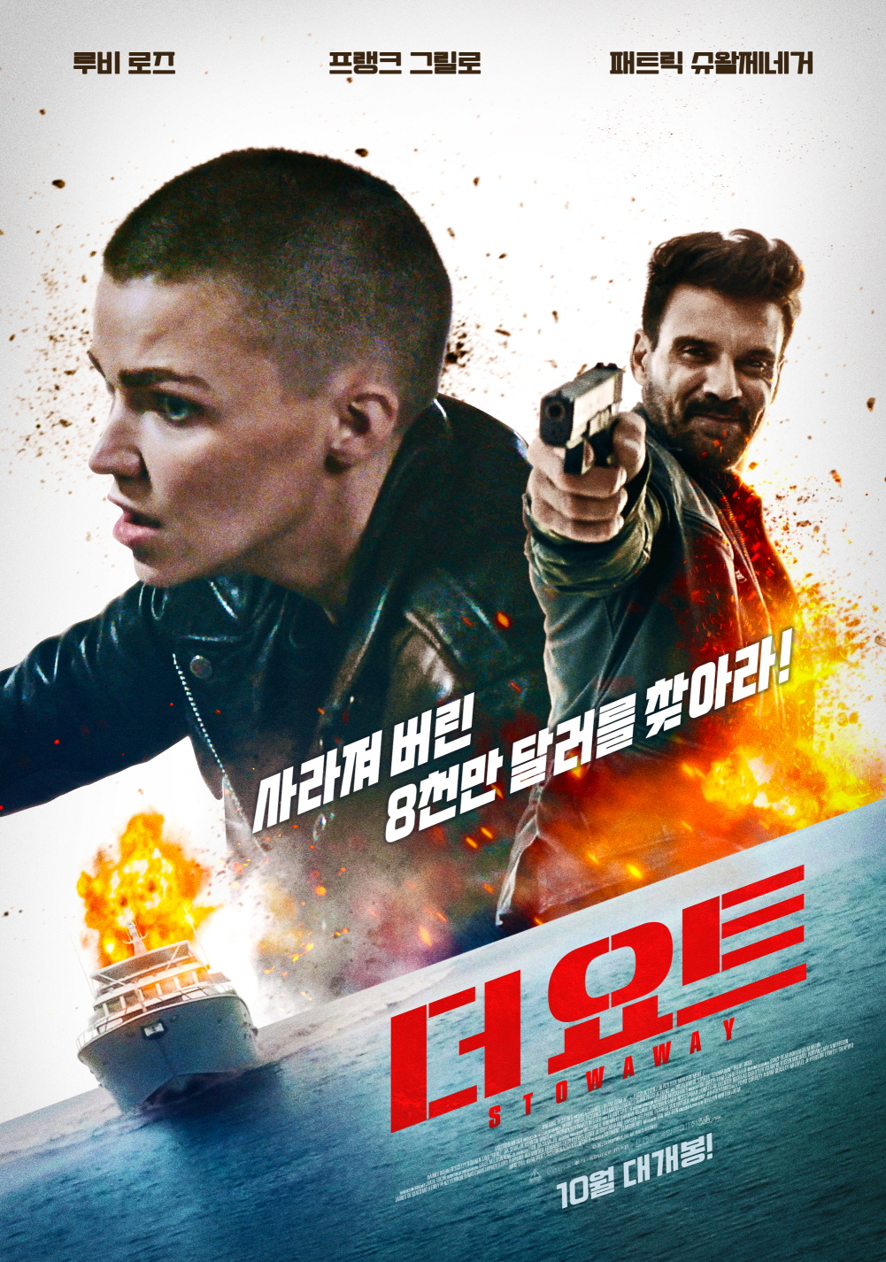  문다무비