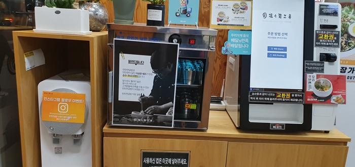 인계동 맛집 탄탄면공방