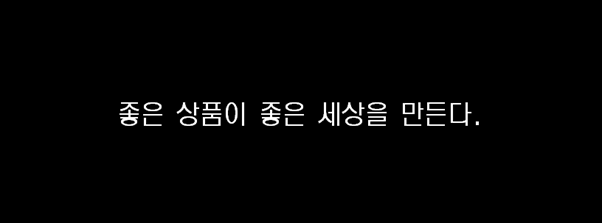 틈바구니 이미지