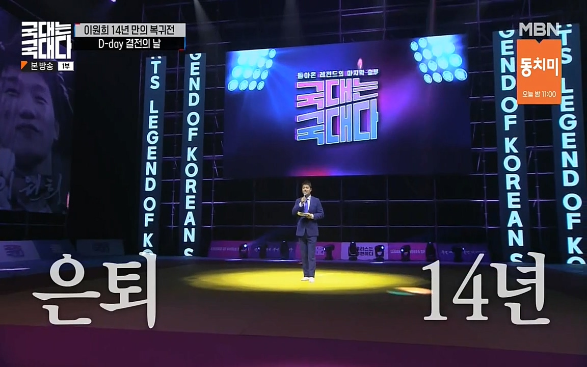 국대는 국대다.E14.220612p-NEXT.mp4_20220612_190218.580.jpg