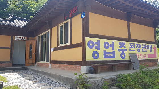 웅골밥상 이미지