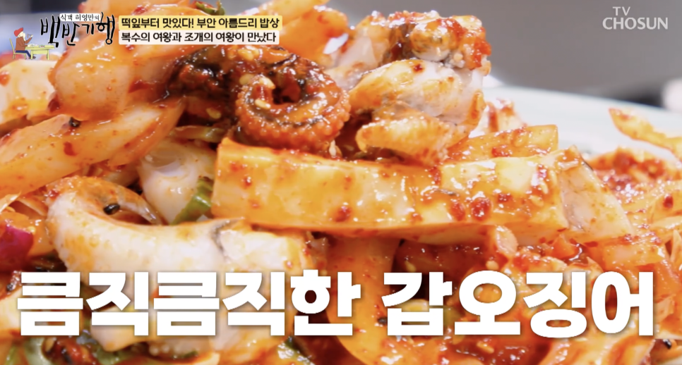 백합식당 이미지