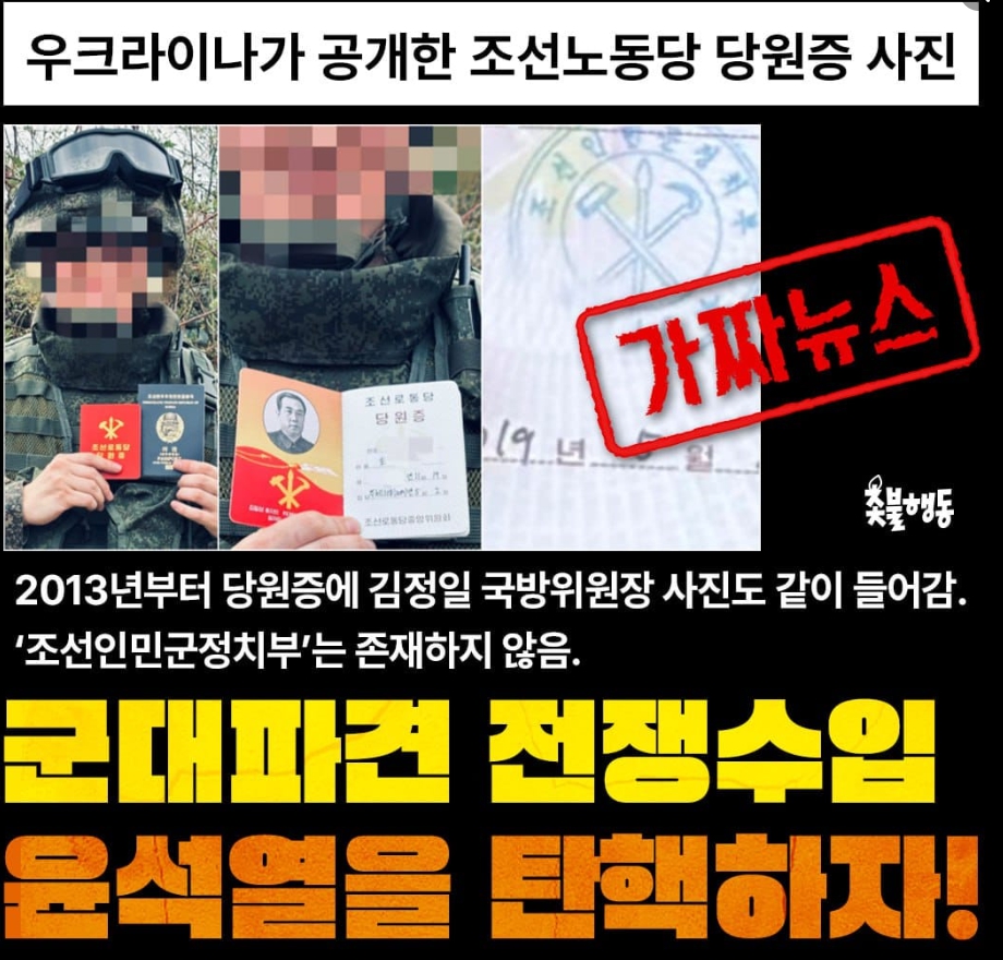 11월 23일 116차 촛불행동 촛불대행진 일정 장소