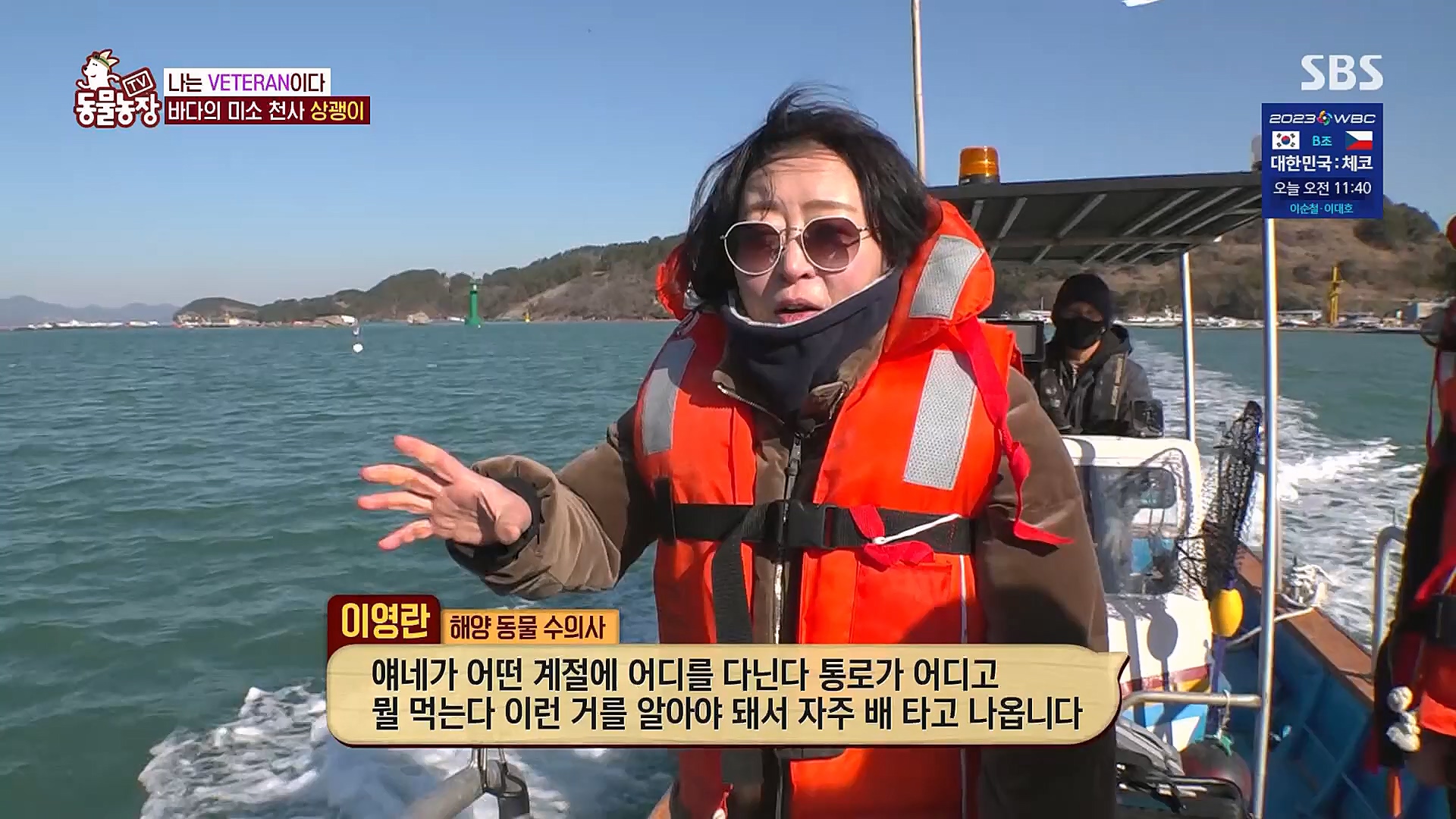 TV 동물농장.E1111.230312p.H264-F1RST.mp4_20230312_180004.132.jpg