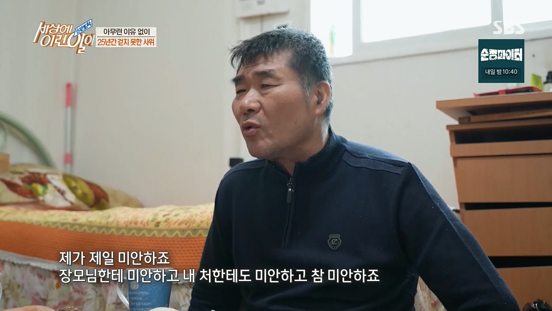 순간포착 세상에 이런일이.E1211.221227p.H264-F1RST.mp4_20221228_195146.168.jpg