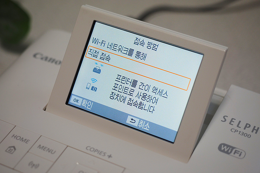 행복한 가족여행 사진프린트 추천 포토프린터 캐논 셀피 CP1300 12