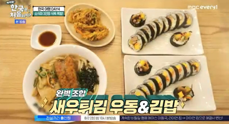 김밥친구분식 이미지