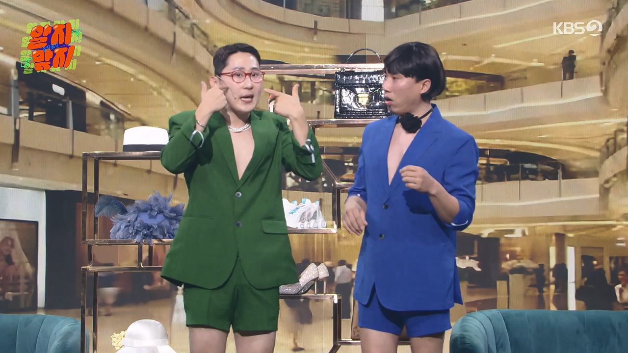 개그 콘서트.E33.240708p-NEXT.mp4_20240708_203352.519.jpg