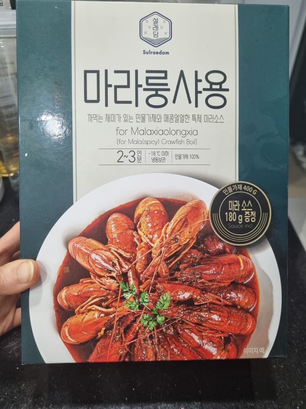 범죄도시 마라룽샤 밀키트 레시피 &amp;#39;마라룽샤용&amp;#39; 후기