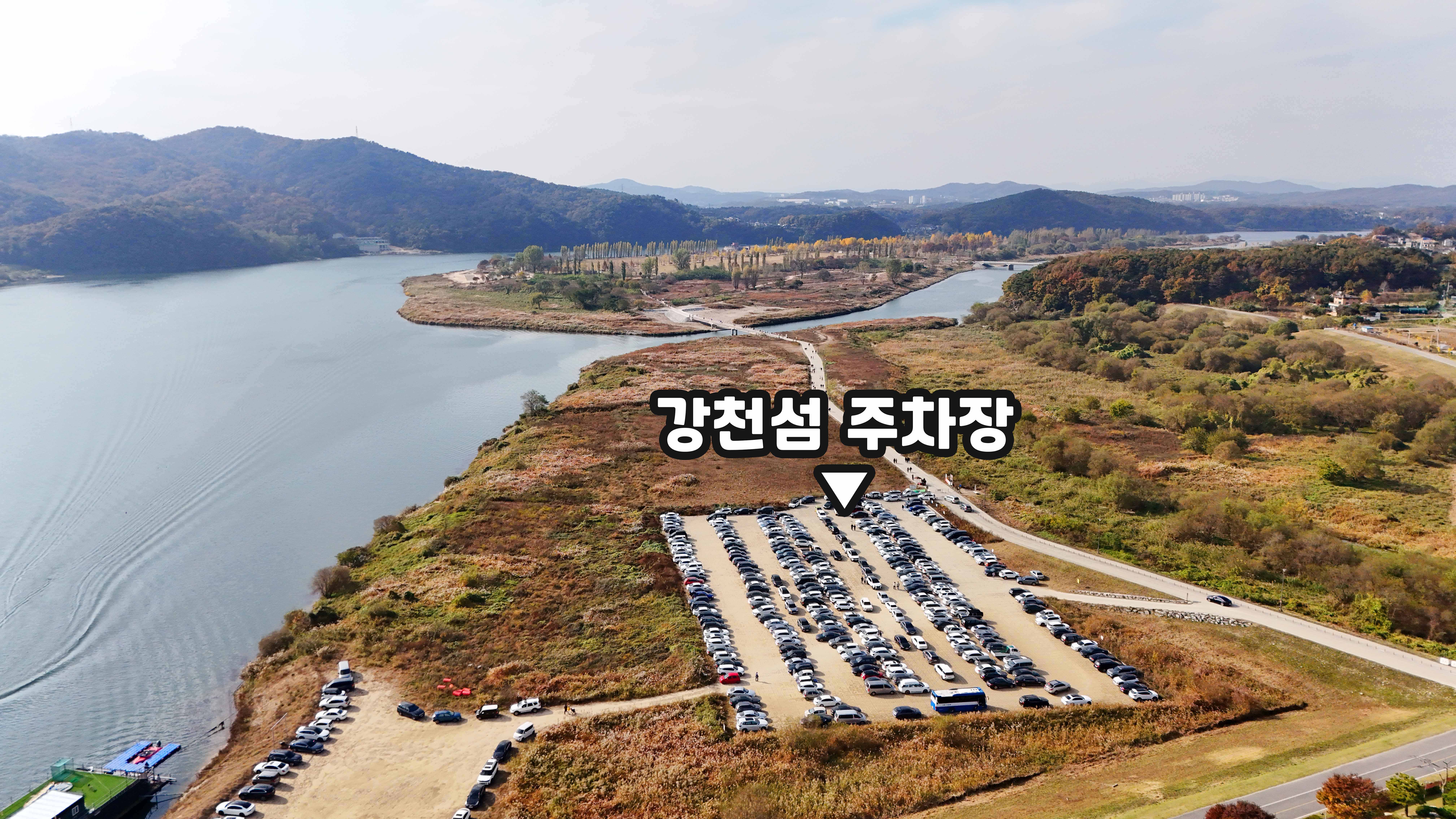 강천섬