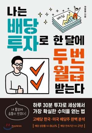 (주)한스미디어 이미지