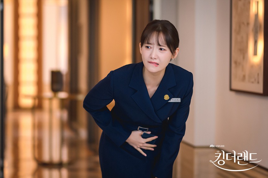 킹더랜드 스틸컷 속 임윤아