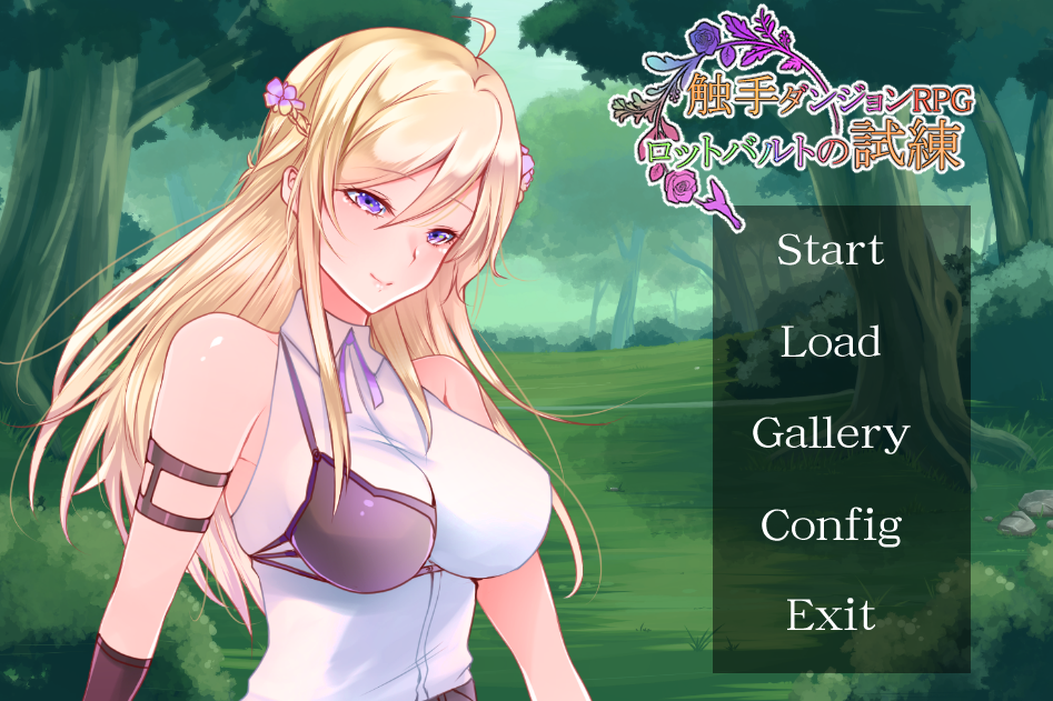  촉수 던전 RPG (触手ダンジョンRPG) 다운로드