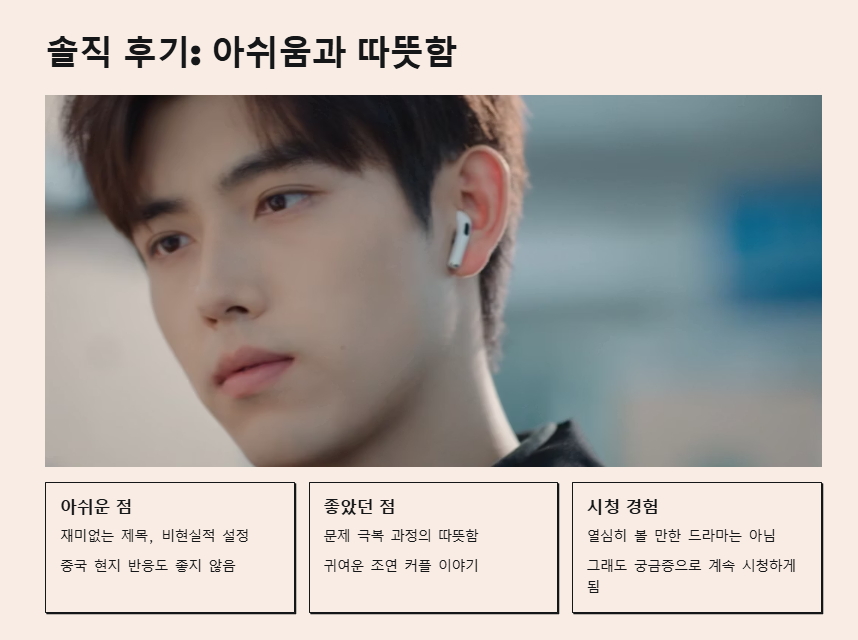 런잇러브 솔직 후기 사진
