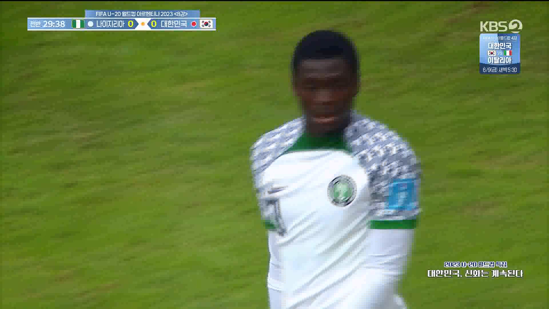 U-20 월드컵 특집.mp4_20230606_150032.483.jpg