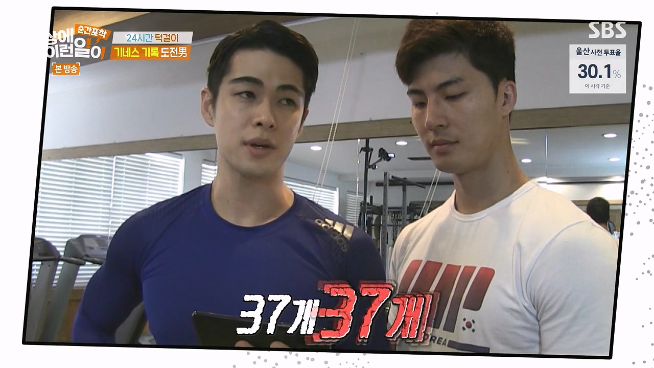순간포착 세상에 이런일이.E1272.240407p-NEXT.mp4_20240407_172032.970.jpg